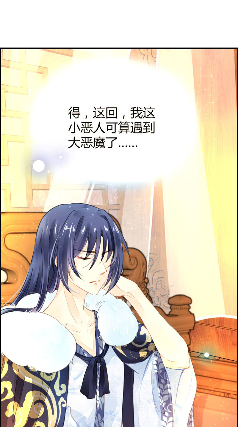 神探双骄韩漫全集-恶人自有恶人磨无删减无遮挡章节图片 