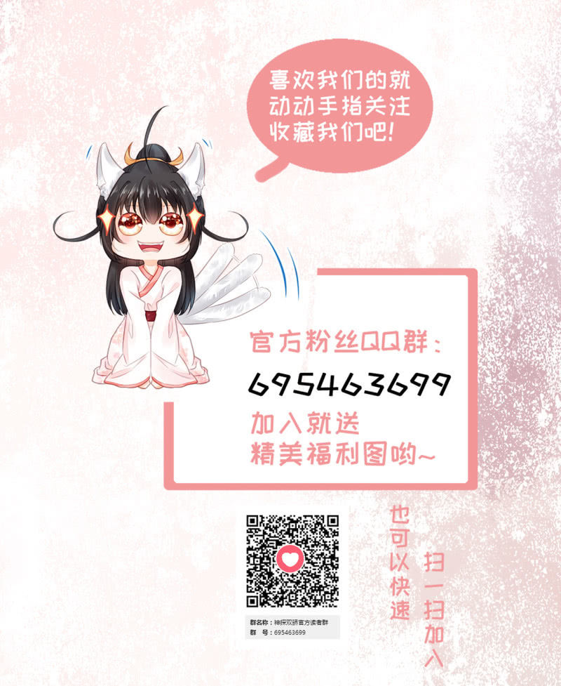 神探双骄韩漫全集-恶人自有恶人磨无删减无遮挡章节图片 