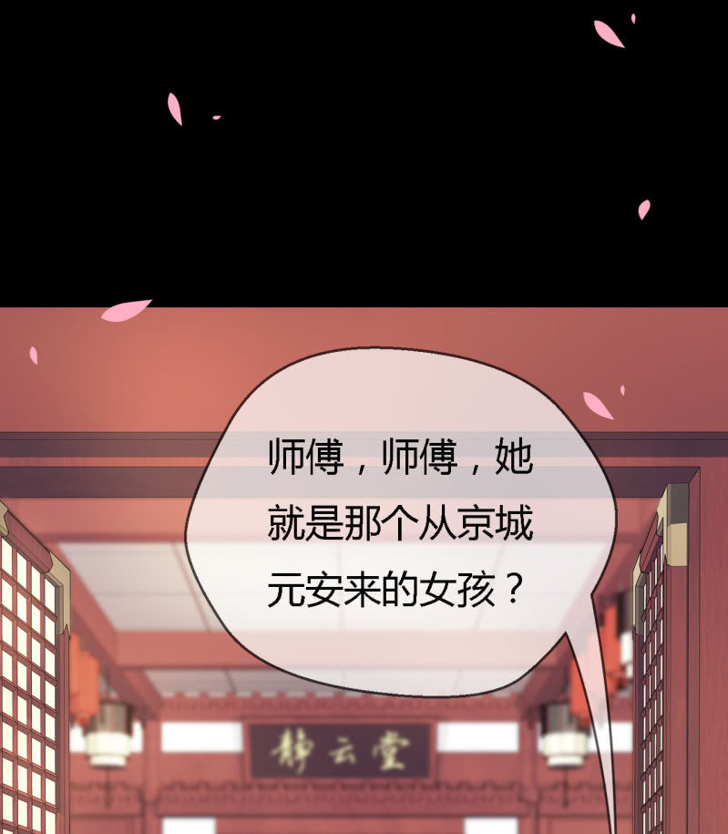 神探双骄韩漫全集-恶人自有恶人磨无删减无遮挡章节图片 