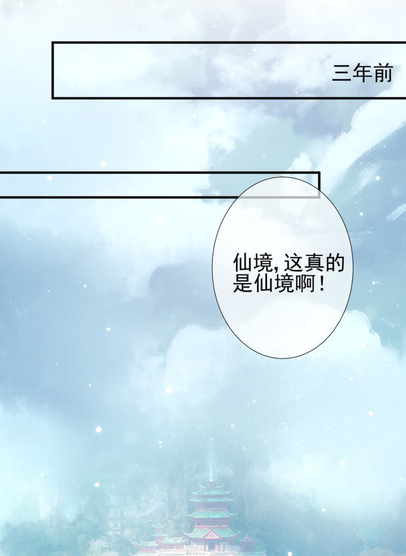 神探双骄韩漫全集-为什么想躲开我？无删减无遮挡章节图片 