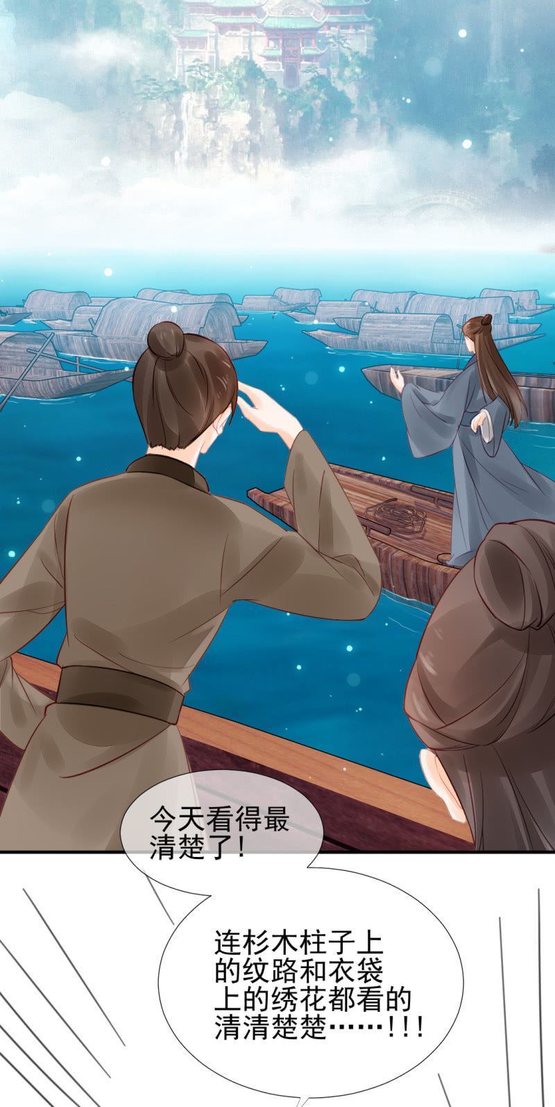 神探双骄韩漫全集-为什么想躲开我？无删减无遮挡章节图片 
