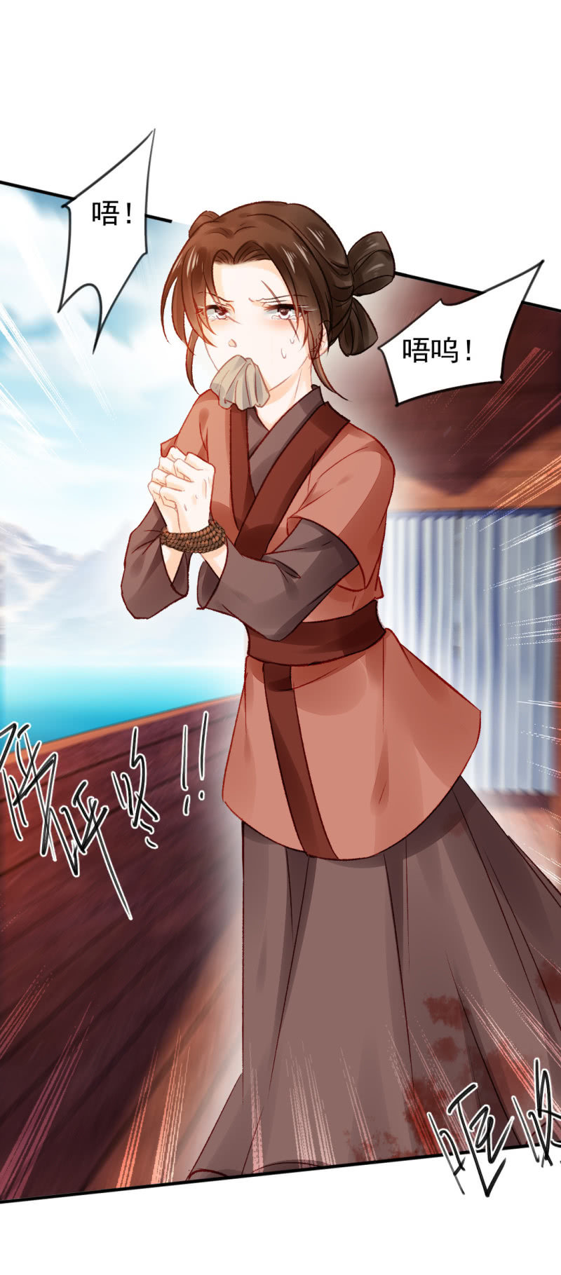 神探双骄韩漫全集-为什么想躲开我？无删减无遮挡章节图片 
