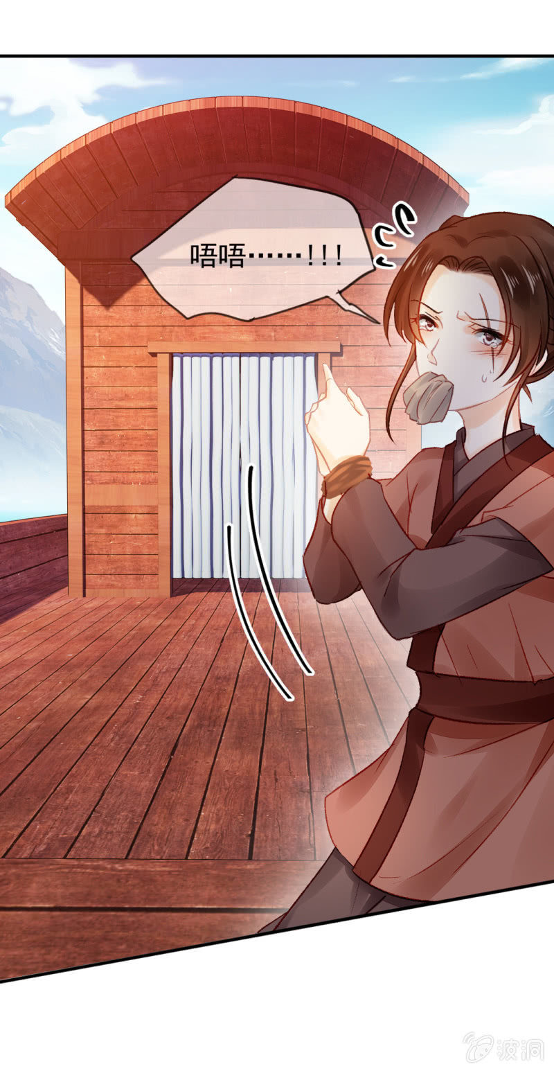 神探双骄韩漫全集-为什么想躲开我？无删减无遮挡章节图片 