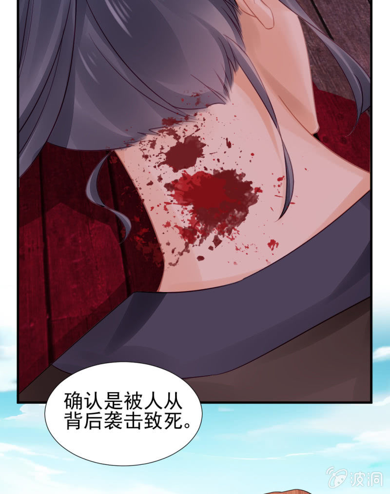 神探双骄韩漫全集-为什么想躲开我？无删减无遮挡章节图片 