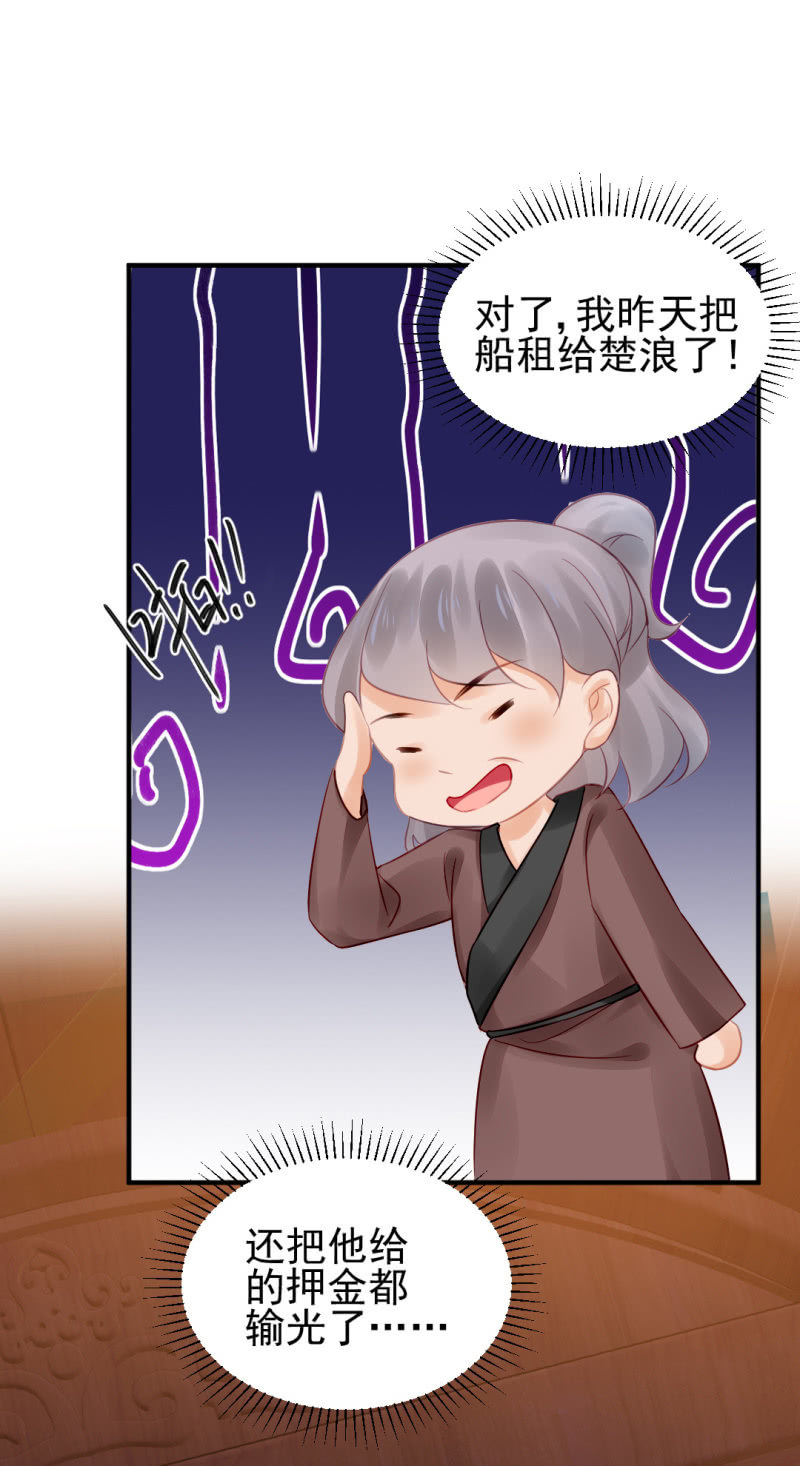 神探双骄韩漫全集-为什么想躲开我？无删减无遮挡章节图片 