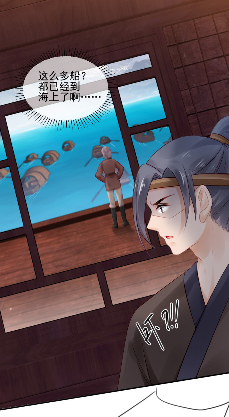 神探双骄韩漫全集-为什么想躲开我？无删减无遮挡章节图片 