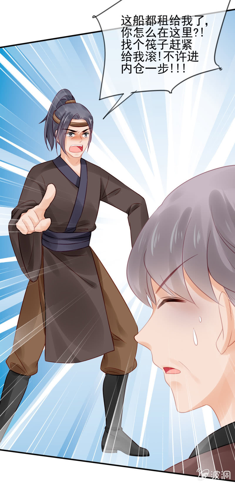 神探双骄韩漫全集-为什么想躲开我？无删减无遮挡章节图片 