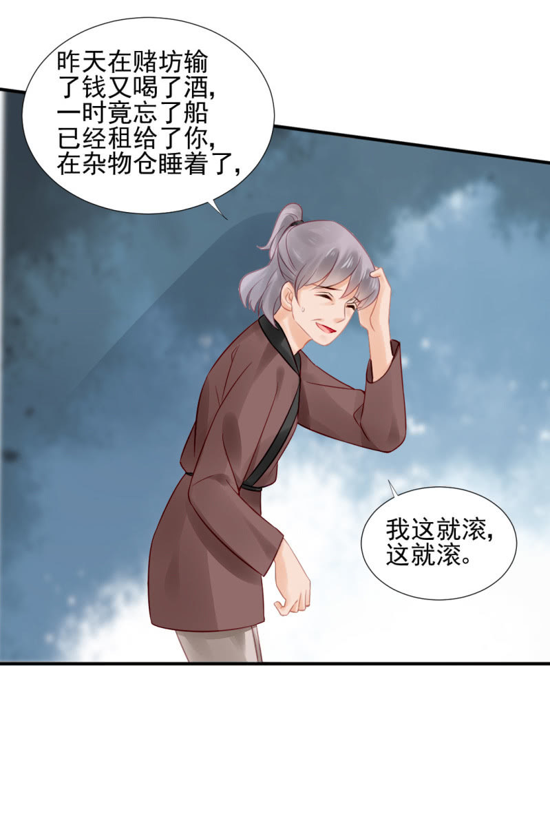 神探双骄韩漫全集-为什么想躲开我？无删减无遮挡章节图片 