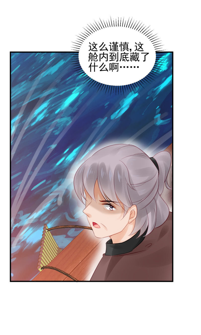 神探双骄韩漫全集-为什么想躲开我？无删减无遮挡章节图片 