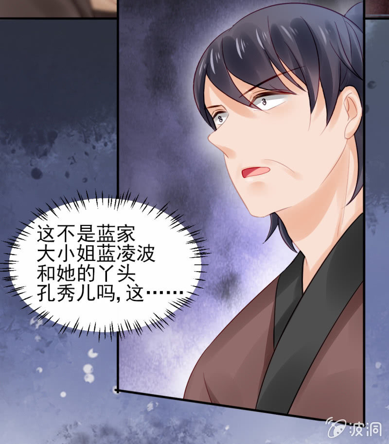 神探双骄韩漫全集-为什么想躲开我？无删减无遮挡章节图片 