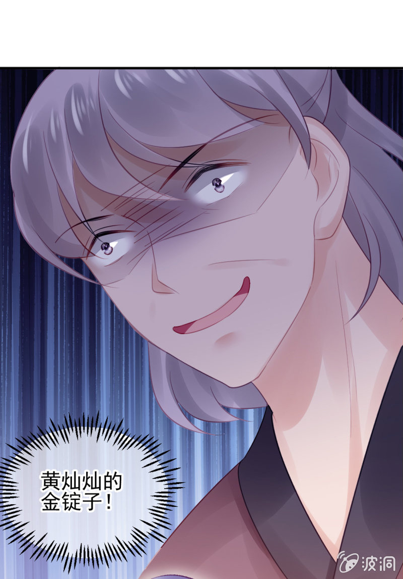 神探双骄韩漫全集-为什么想躲开我？无删减无遮挡章节图片 