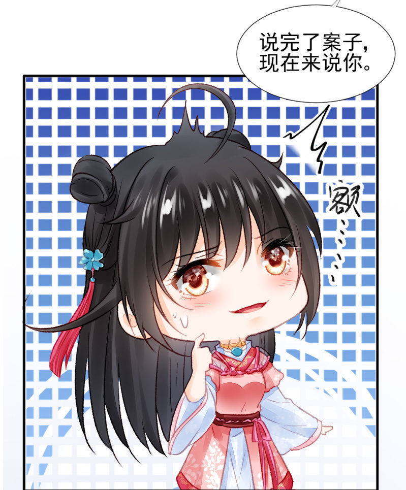 神探双骄韩漫全集-为什么想躲开我？无删减无遮挡章节图片 