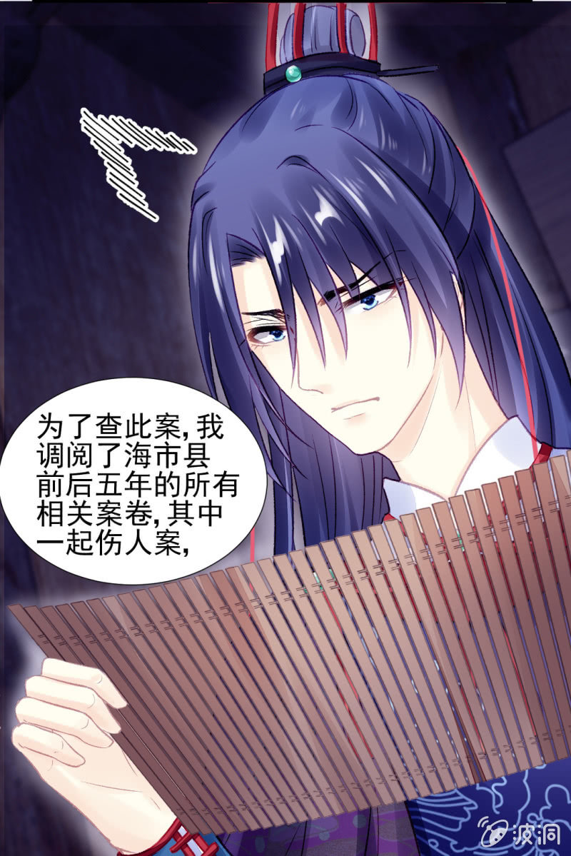 神探双骄韩漫全集-为什么想躲开我？无删减无遮挡章节图片 