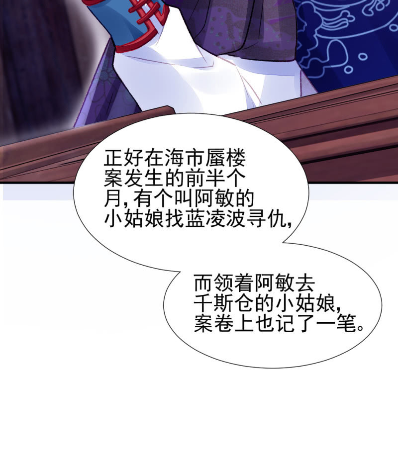 神探双骄韩漫全集-为什么想躲开我？无删减无遮挡章节图片 