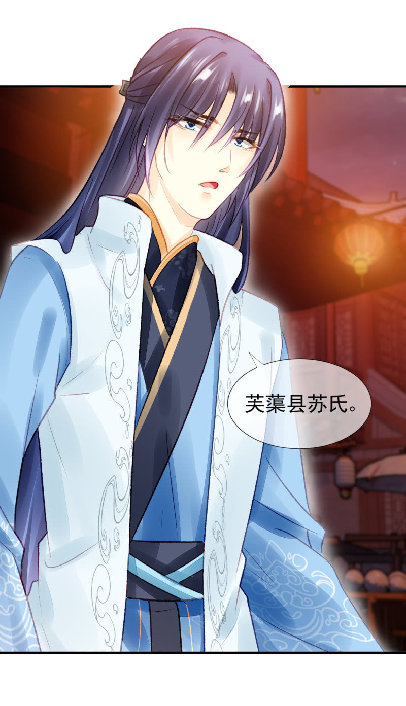 神探双骄韩漫全集-为什么想躲开我？无删减无遮挡章节图片 