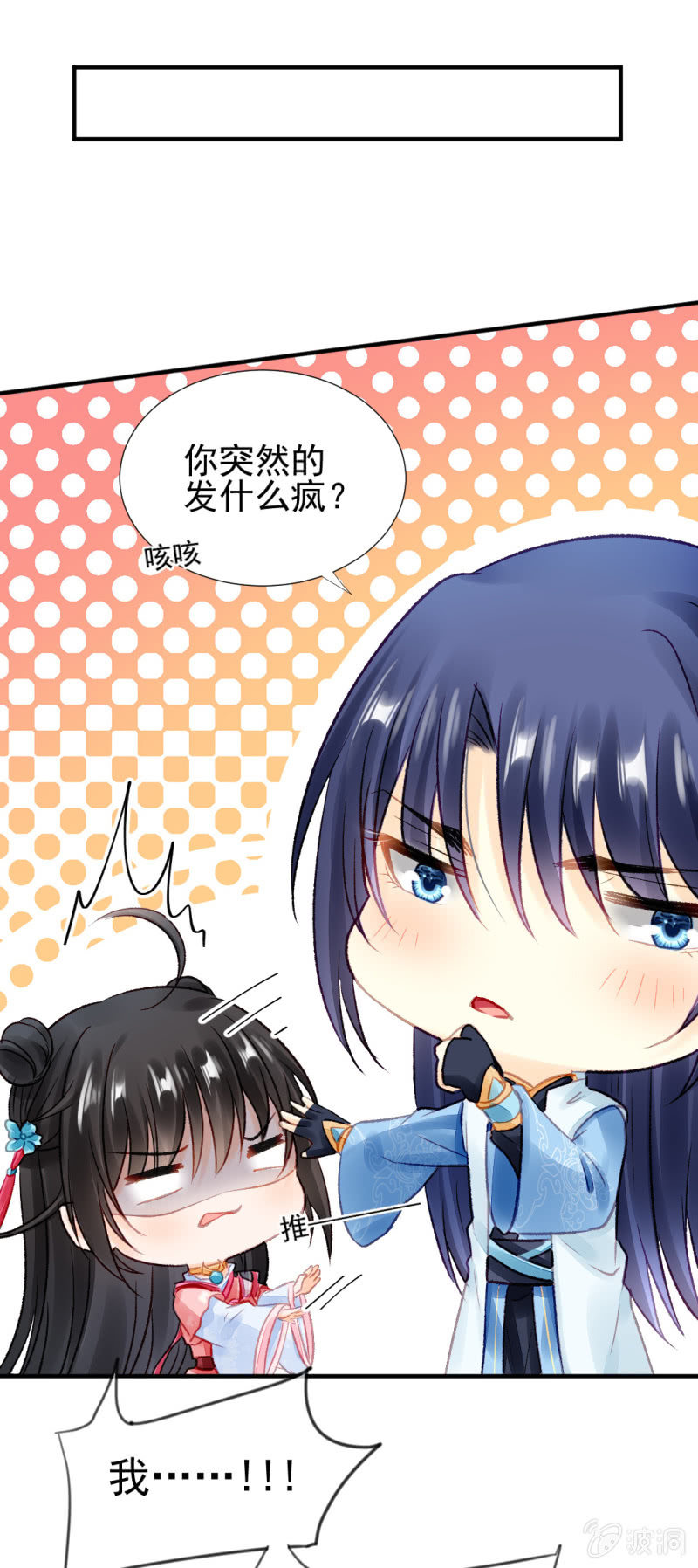 神探双骄韩漫全集-为什么想躲开我？无删减无遮挡章节图片 