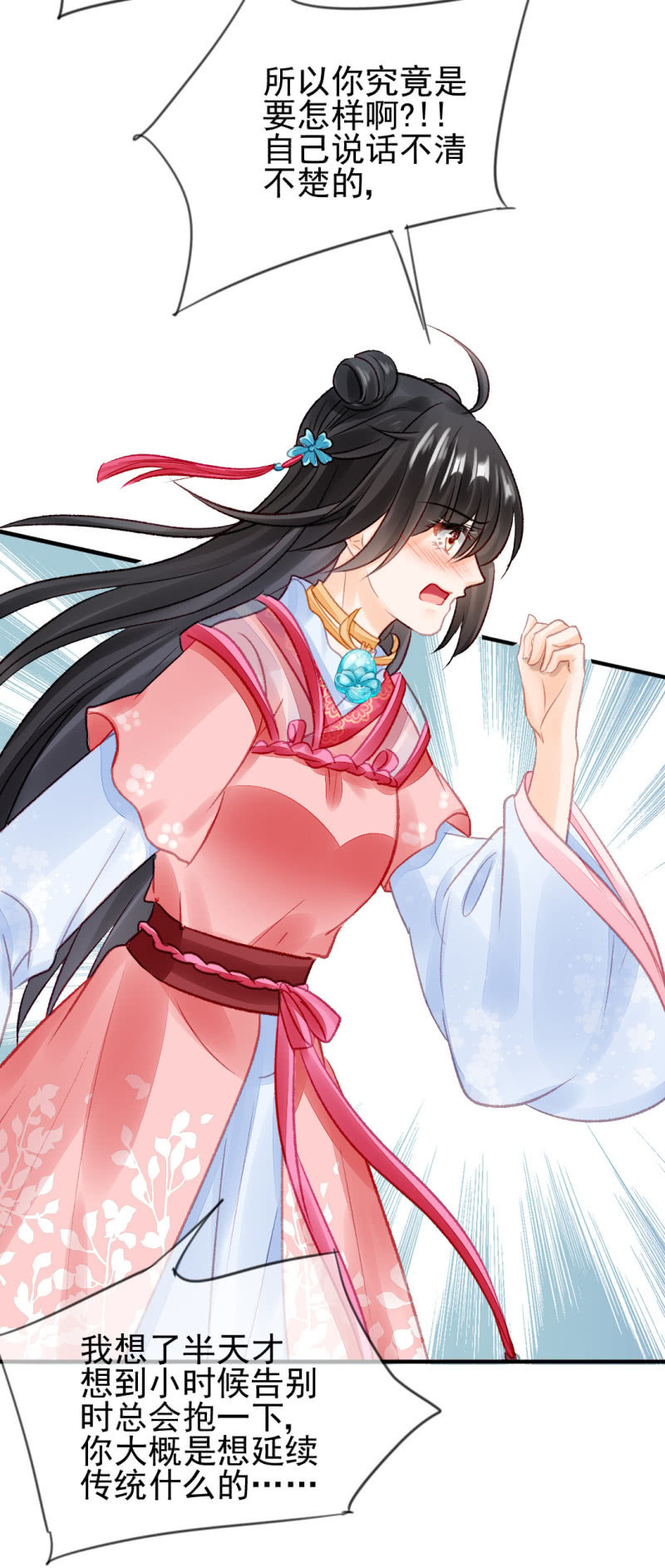 神探双骄韩漫全集-为什么想躲开我？无删减无遮挡章节图片 