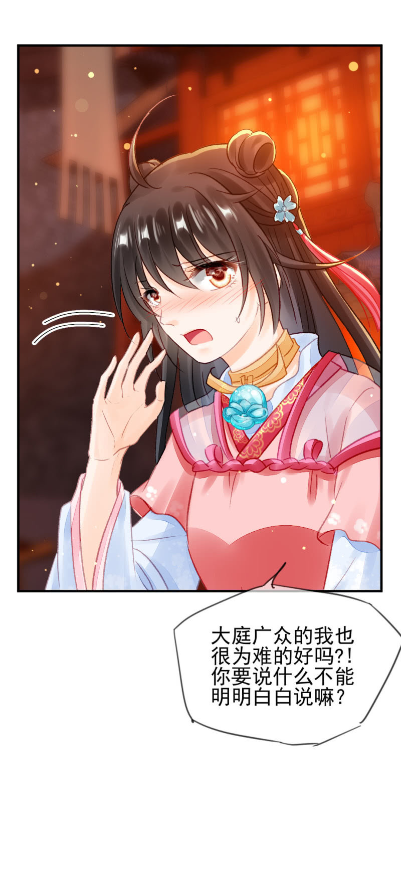 神探双骄韩漫全集-为什么想躲开我？无删减无遮挡章节图片 