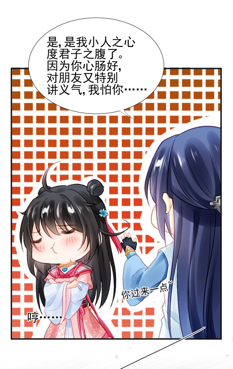 神探双骄韩漫全集-蓝家旧事无删减无遮挡章节图片 