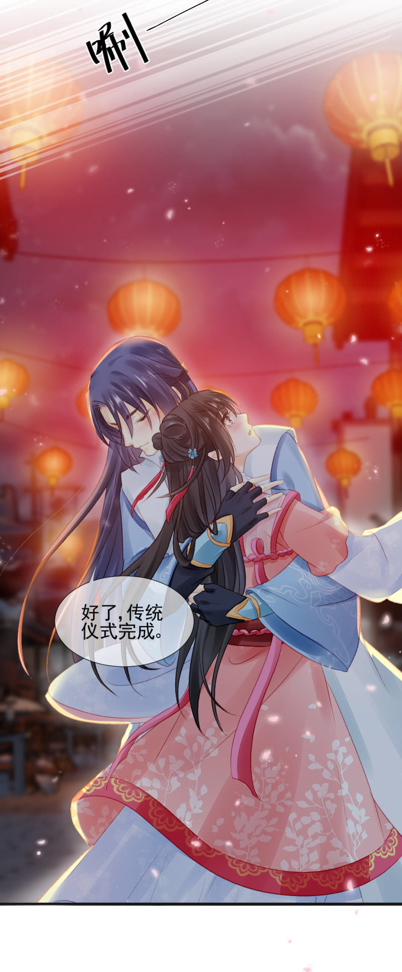 神探双骄韩漫全集-蓝家旧事无删减无遮挡章节图片 