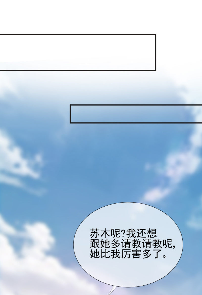 神探双骄韩漫全集-蓝家旧事无删减无遮挡章节图片 