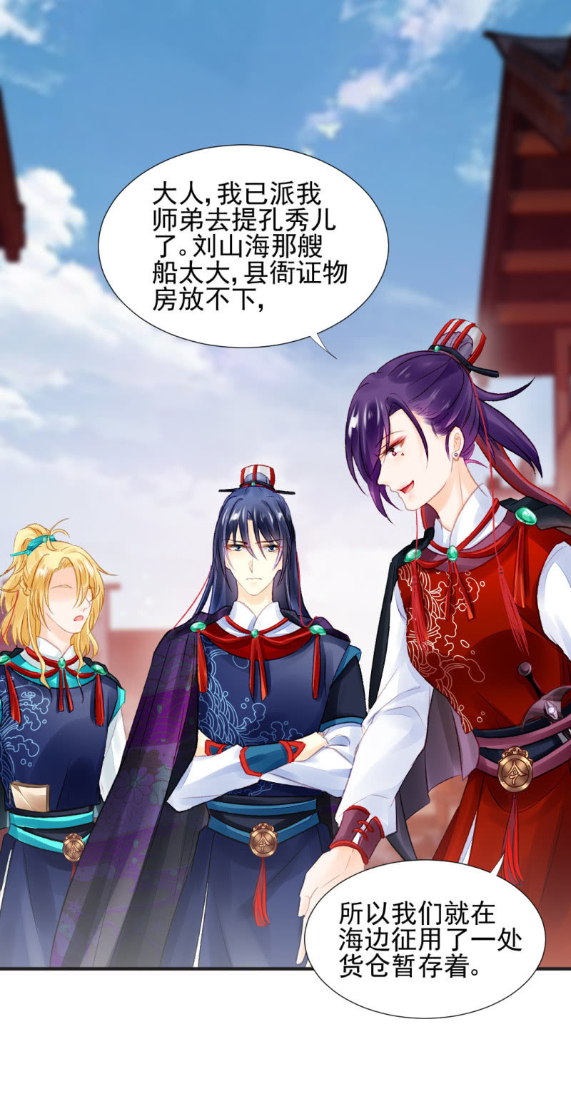 神探双骄韩漫全集-蓝家旧事无删减无遮挡章节图片 