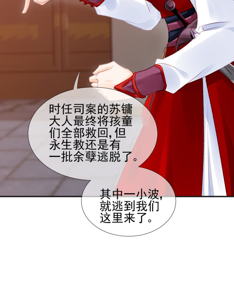 神探双骄韩漫全集-蓝家旧事无删减无遮挡章节图片 