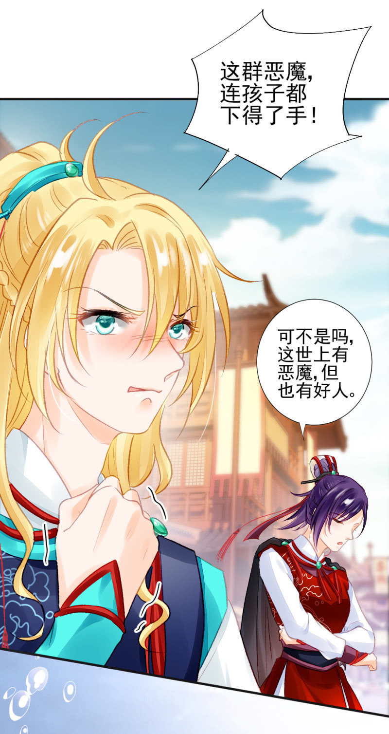 神探双骄韩漫全集-蓝家旧事无删减无遮挡章节图片 