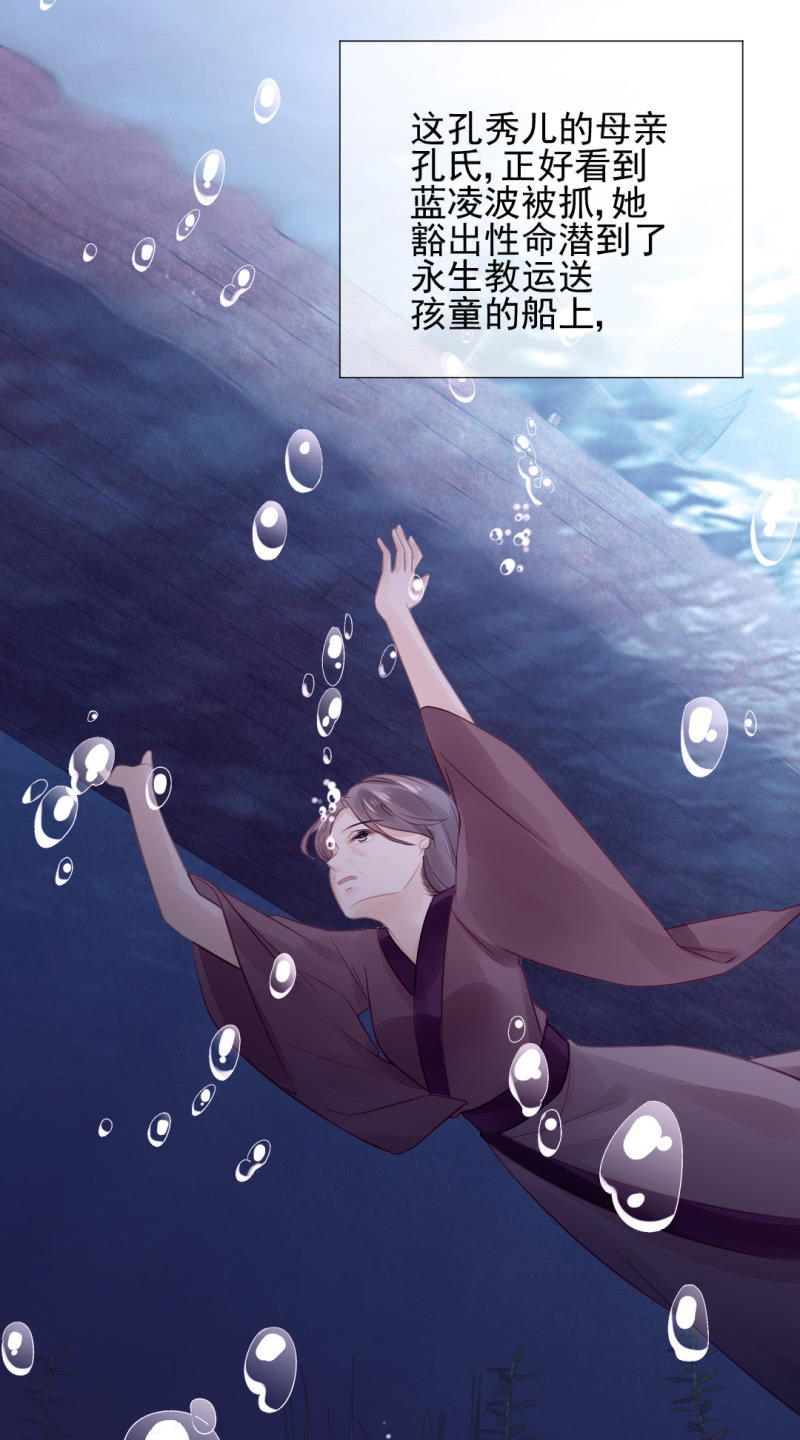 神探双骄韩漫全集-蓝家旧事无删减无遮挡章节图片 