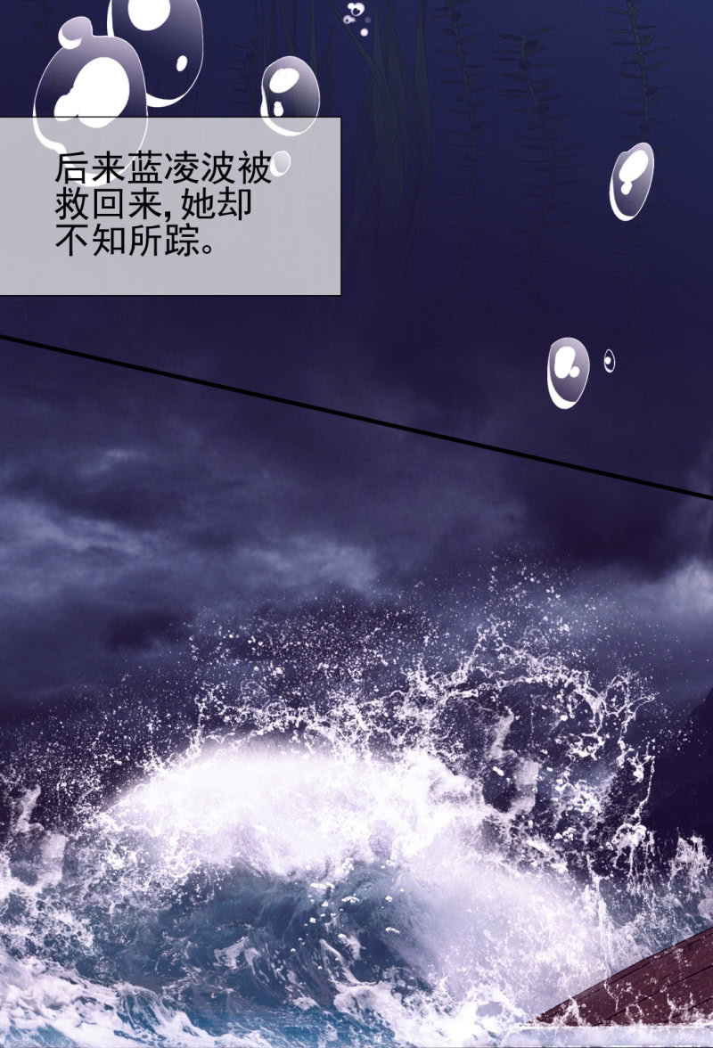 神探双骄韩漫全集-蓝家旧事无删减无遮挡章节图片 