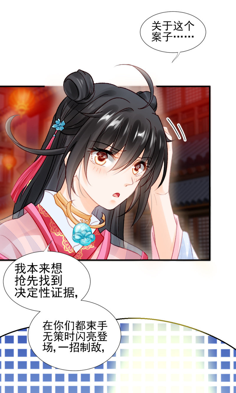 神探双骄韩漫全集-蓝家旧事无删减无遮挡章节图片 