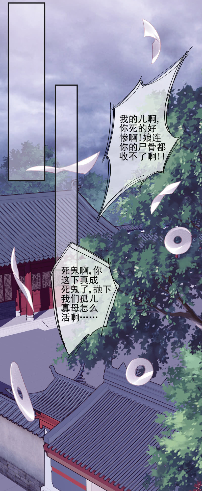 神探双骄韩漫全集-蓝家旧事无删减无遮挡章节图片 