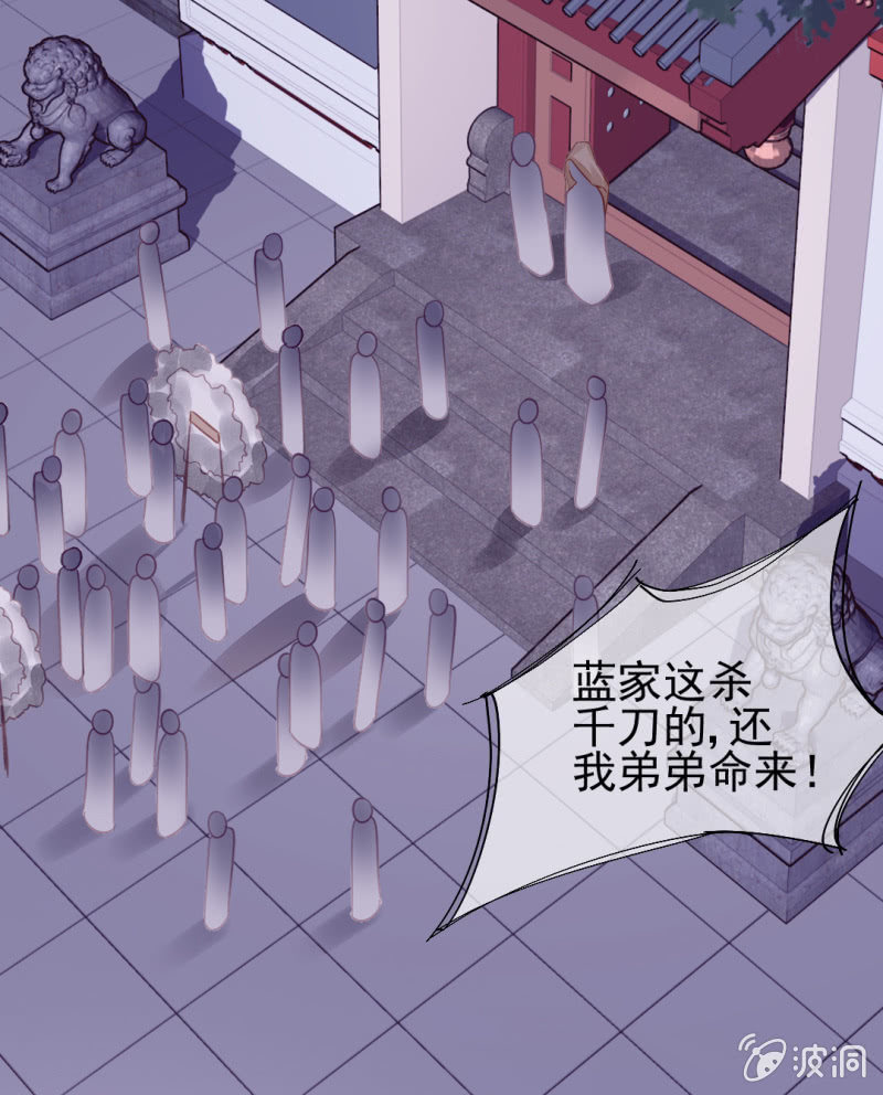 神探双骄韩漫全集-蓝家旧事无删减无遮挡章节图片 