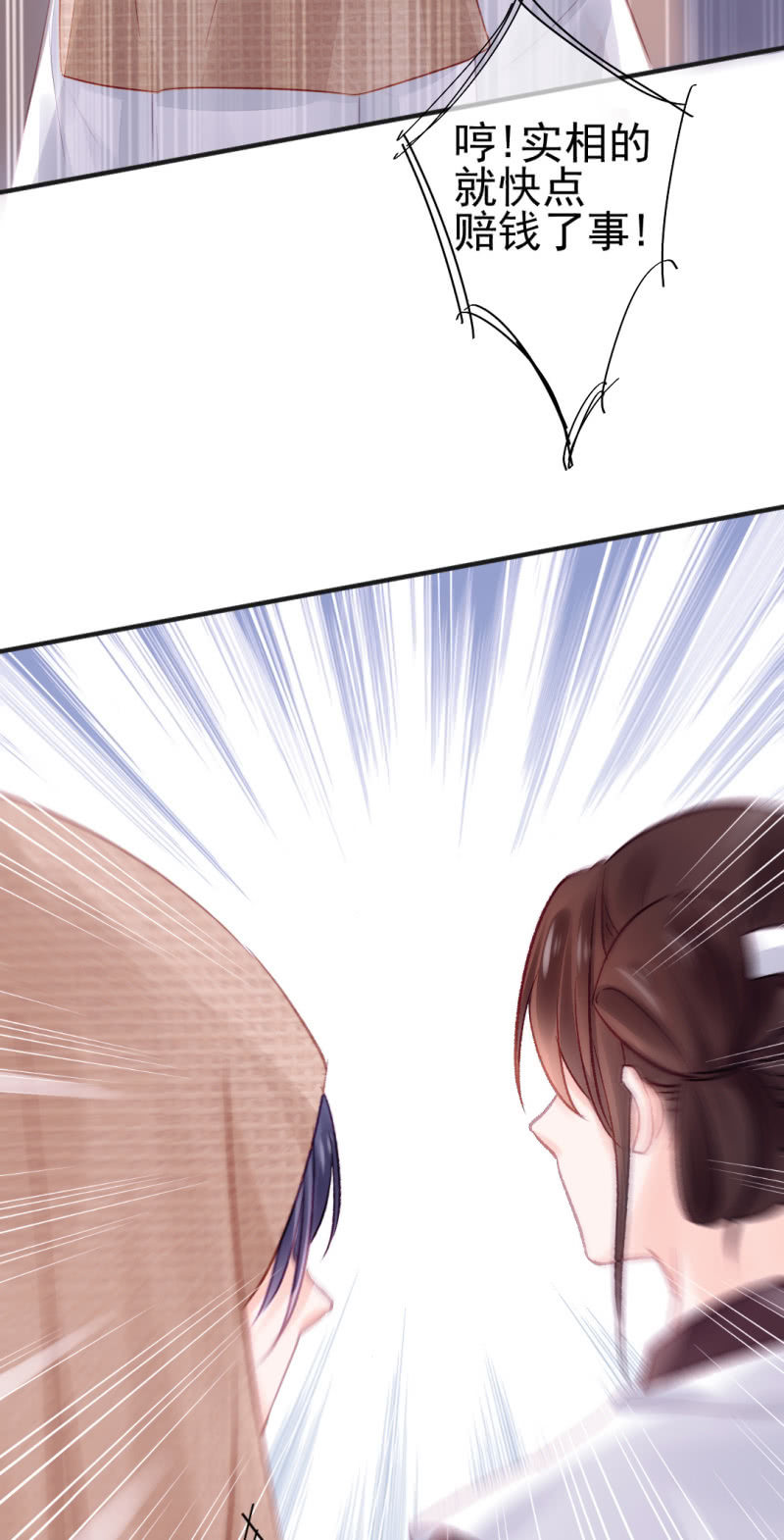 神探双骄韩漫全集-蓝家旧事无删减无遮挡章节图片 