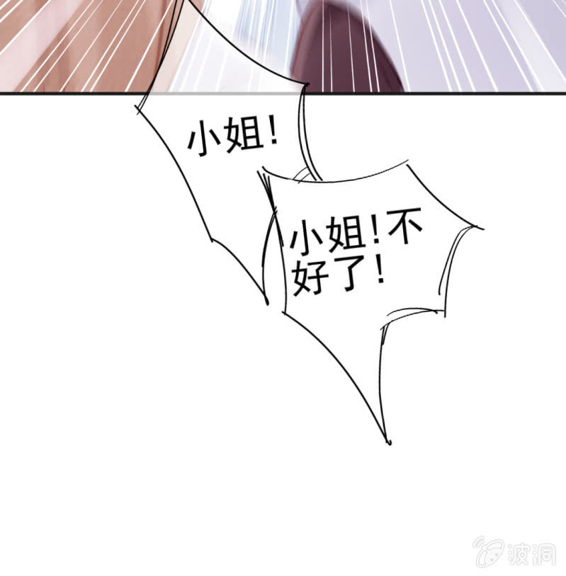 神探双骄韩漫全集-蓝家旧事无删减无遮挡章节图片 