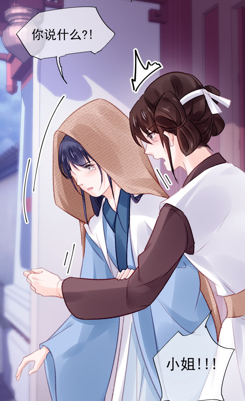神探双骄韩漫全集-蓝家旧事无删减无遮挡章节图片 