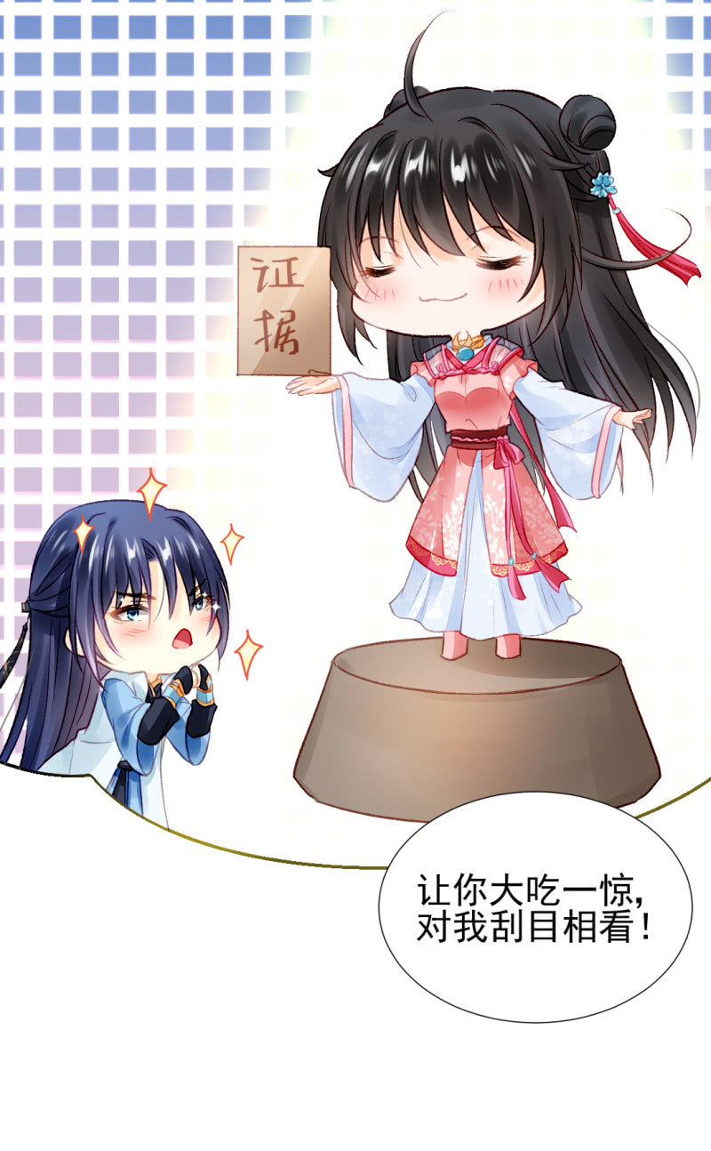 神探双骄韩漫全集-蓝家旧事无删减无遮挡章节图片 
