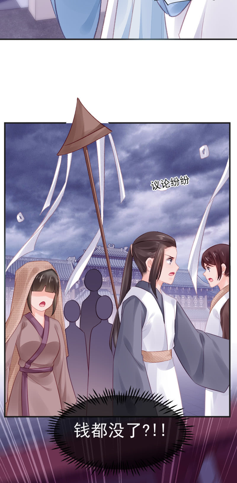 神探双骄韩漫全集-蓝家旧事无删减无遮挡章节图片 