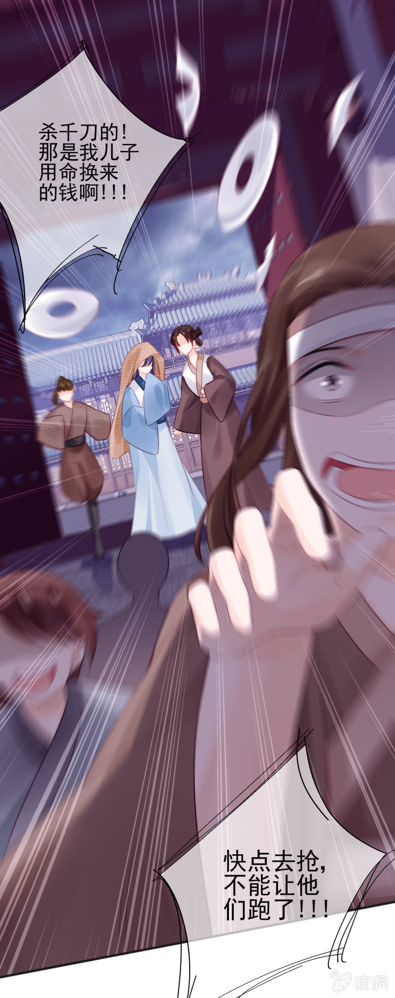 神探双骄韩漫全集-蓝家旧事无删减无遮挡章节图片 