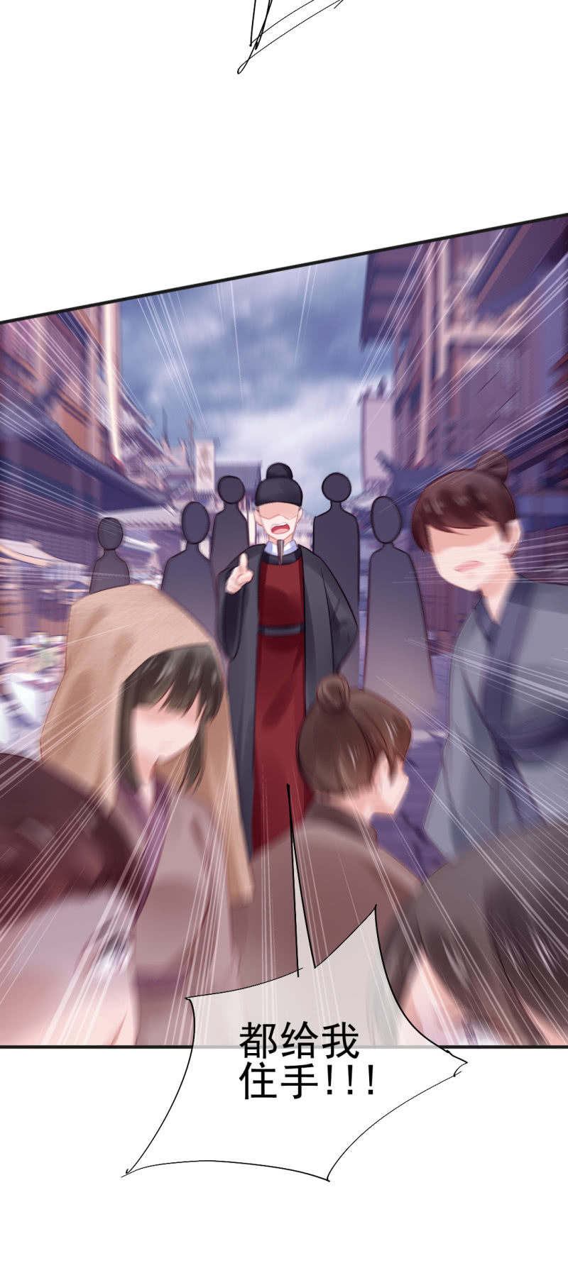 神探双骄韩漫全集-蓝家旧事无删减无遮挡章节图片 