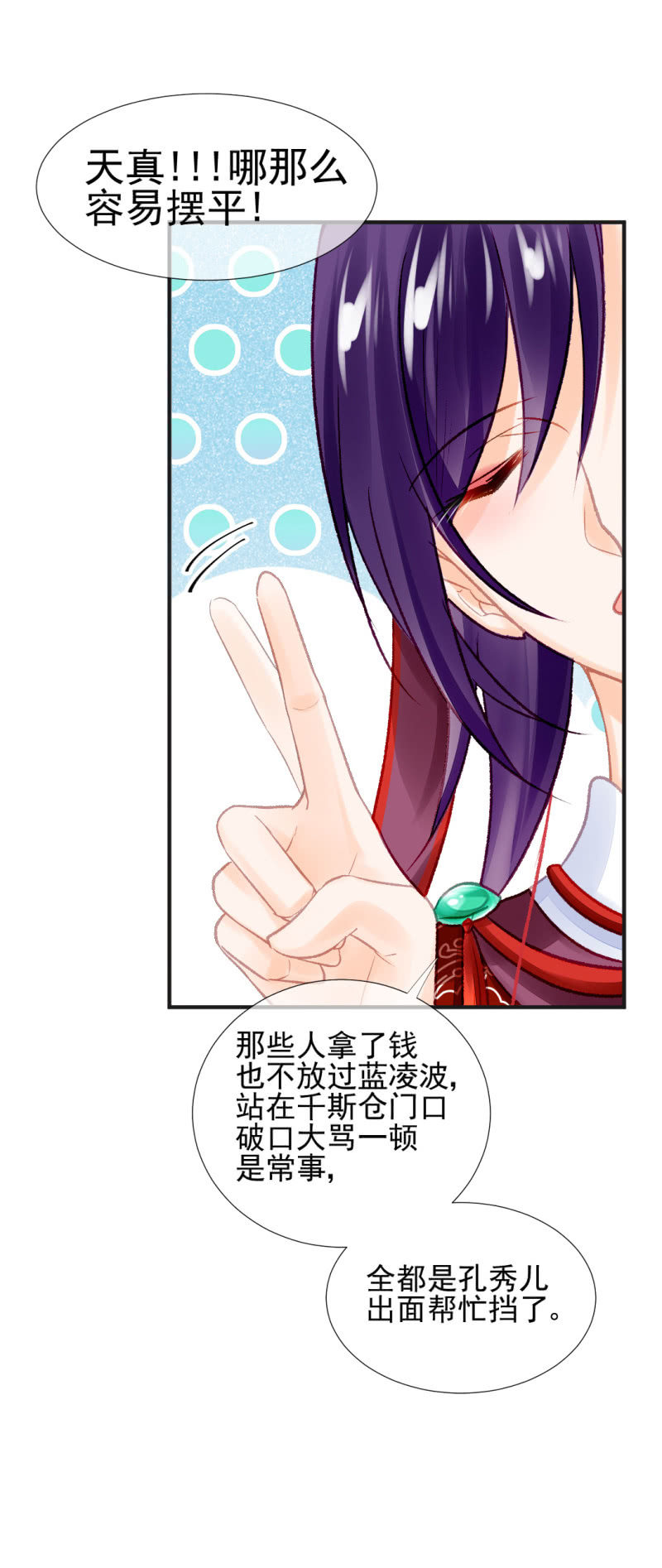 神探双骄韩漫全集-蓝家旧事无删减无遮挡章节图片 