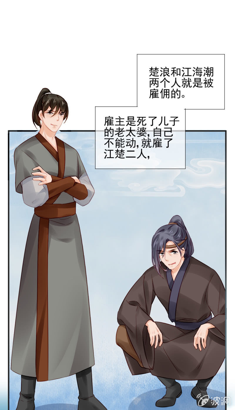 神探双骄韩漫全集-蓝家旧事无删减无遮挡章节图片 