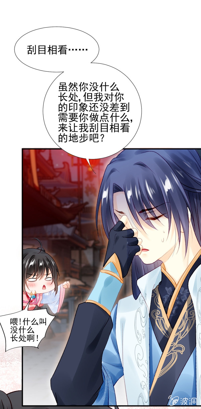 神探双骄韩漫全集-蓝家旧事无删减无遮挡章节图片 