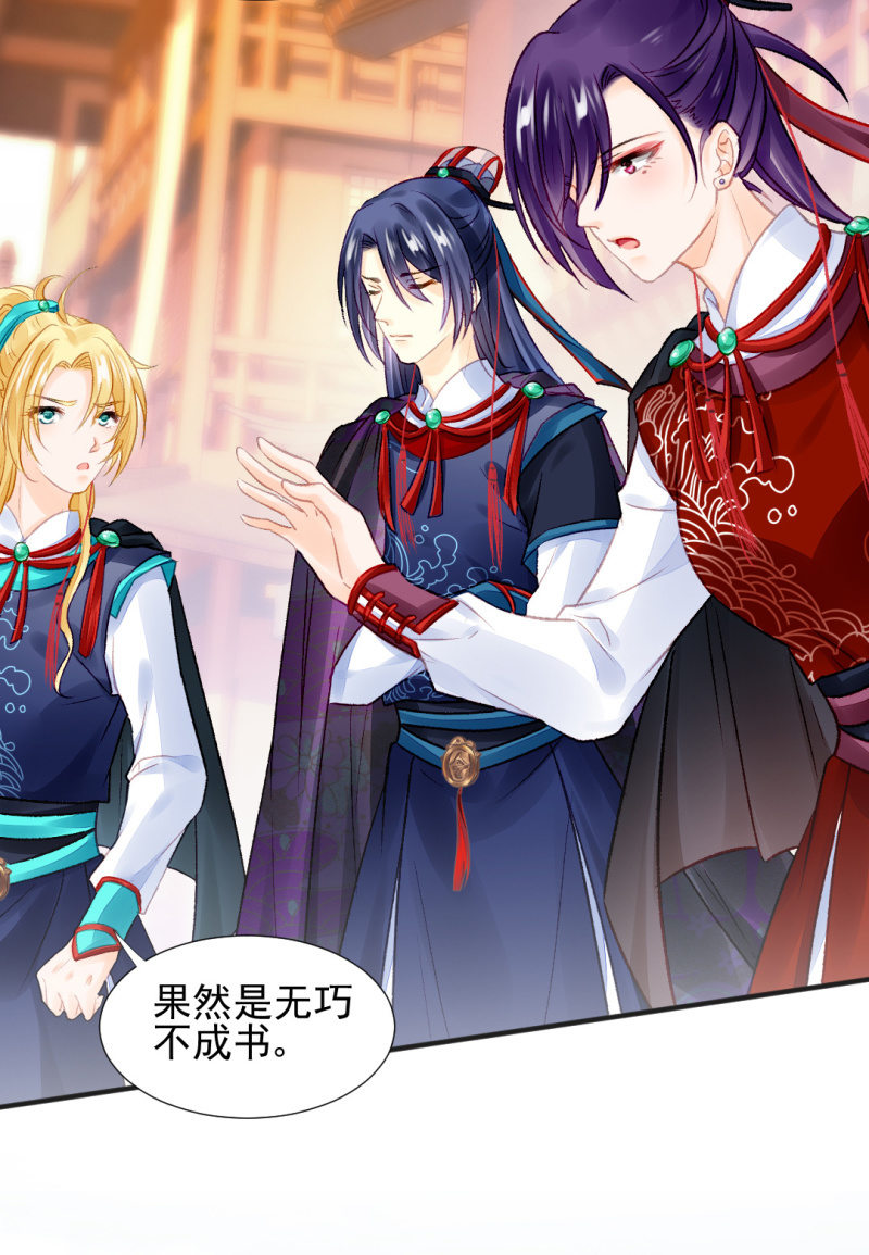 神探双骄韩漫全集-蓝家旧事无删减无遮挡章节图片 