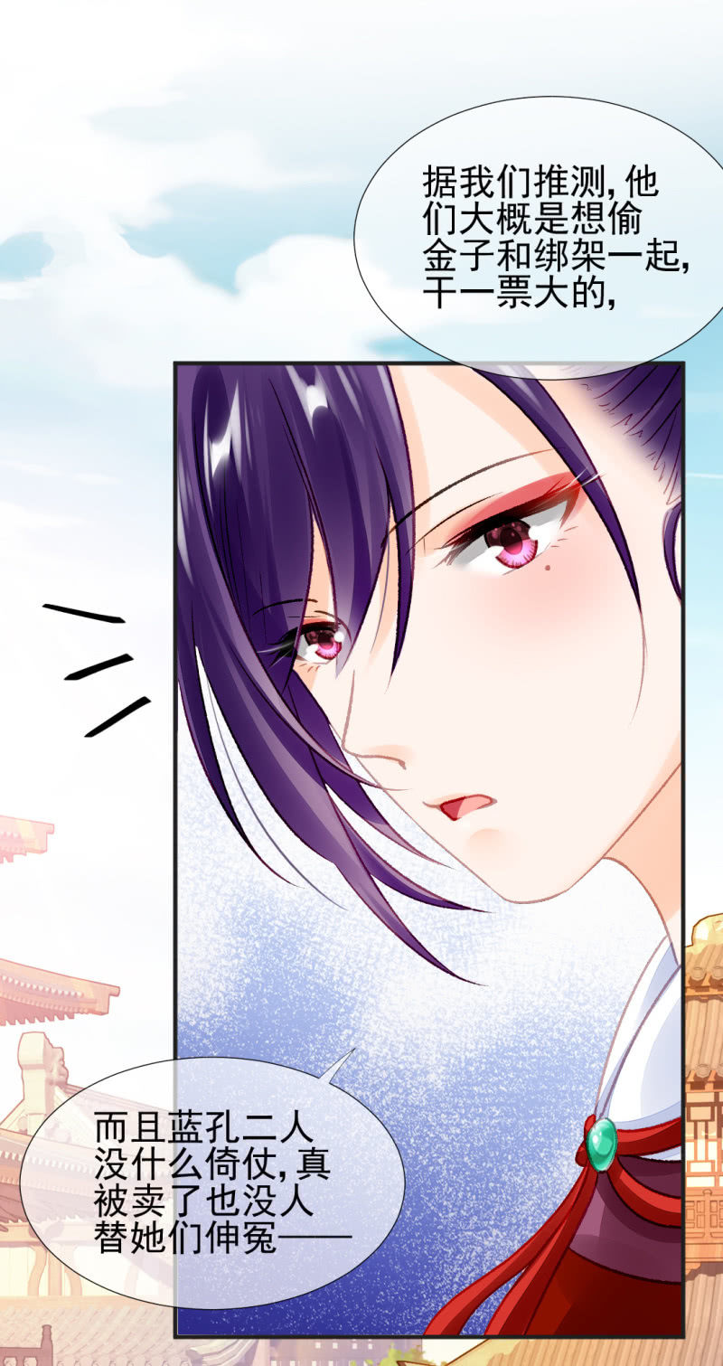 神探双骄韩漫全集-蓝家旧事无删减无遮挡章节图片 
