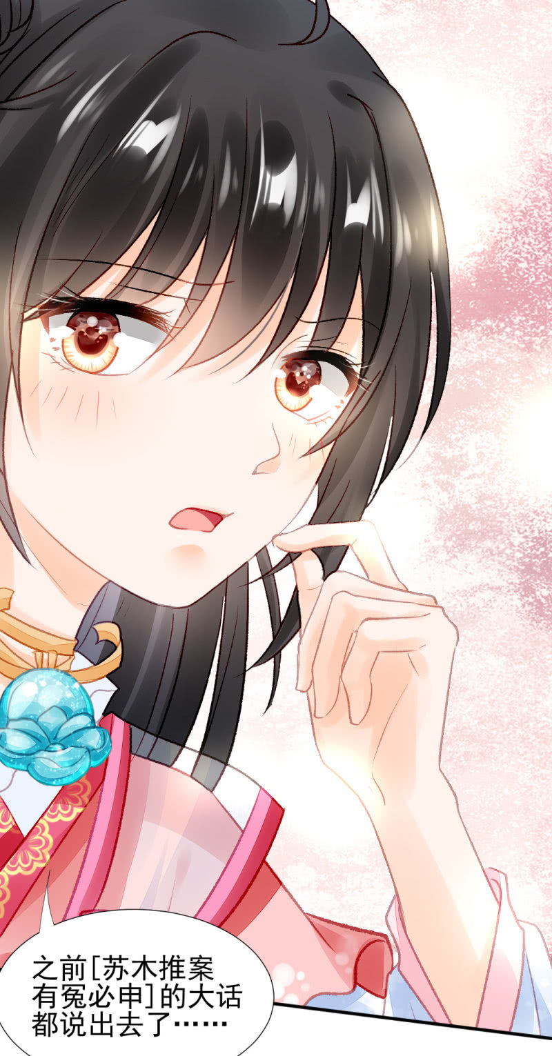 神探双骄韩漫全集-蓝家旧事无删减无遮挡章节图片 