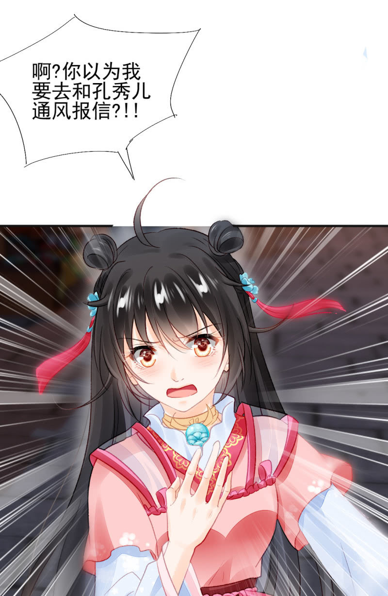 神探双骄韩漫全集-蓝家旧事无删减无遮挡章节图片 