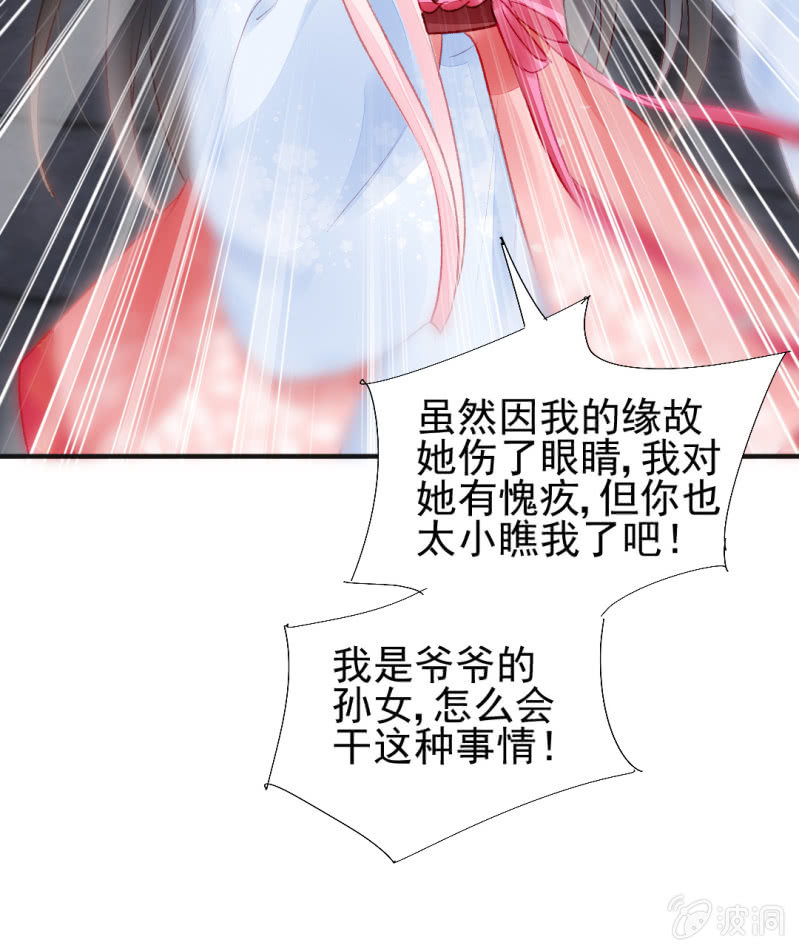 神探双骄韩漫全集-蓝家旧事无删减无遮挡章节图片 