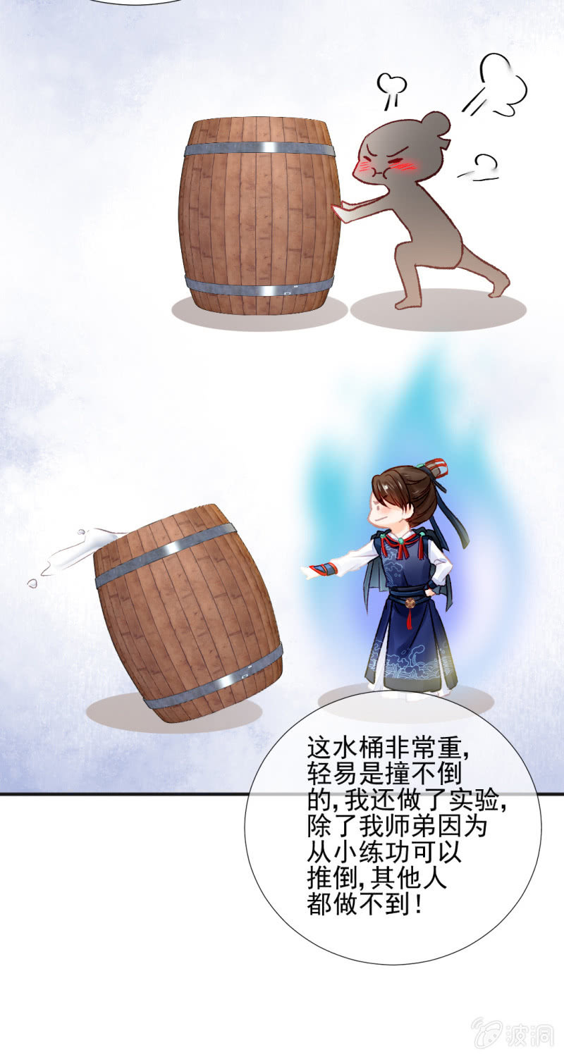 神探双骄韩漫全集-凶手孔秀儿？无删减无遮挡章节图片 