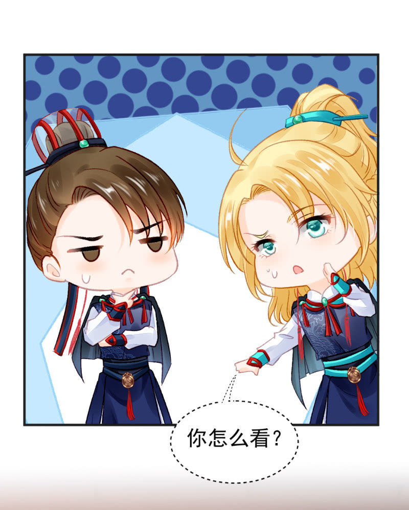 神探双骄韩漫全集-凶手孔秀儿？无删减无遮挡章节图片 